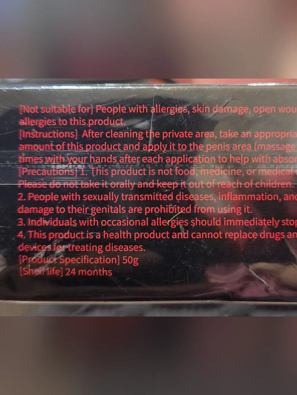 Man Gel XXL Men's Repair Massage Gel